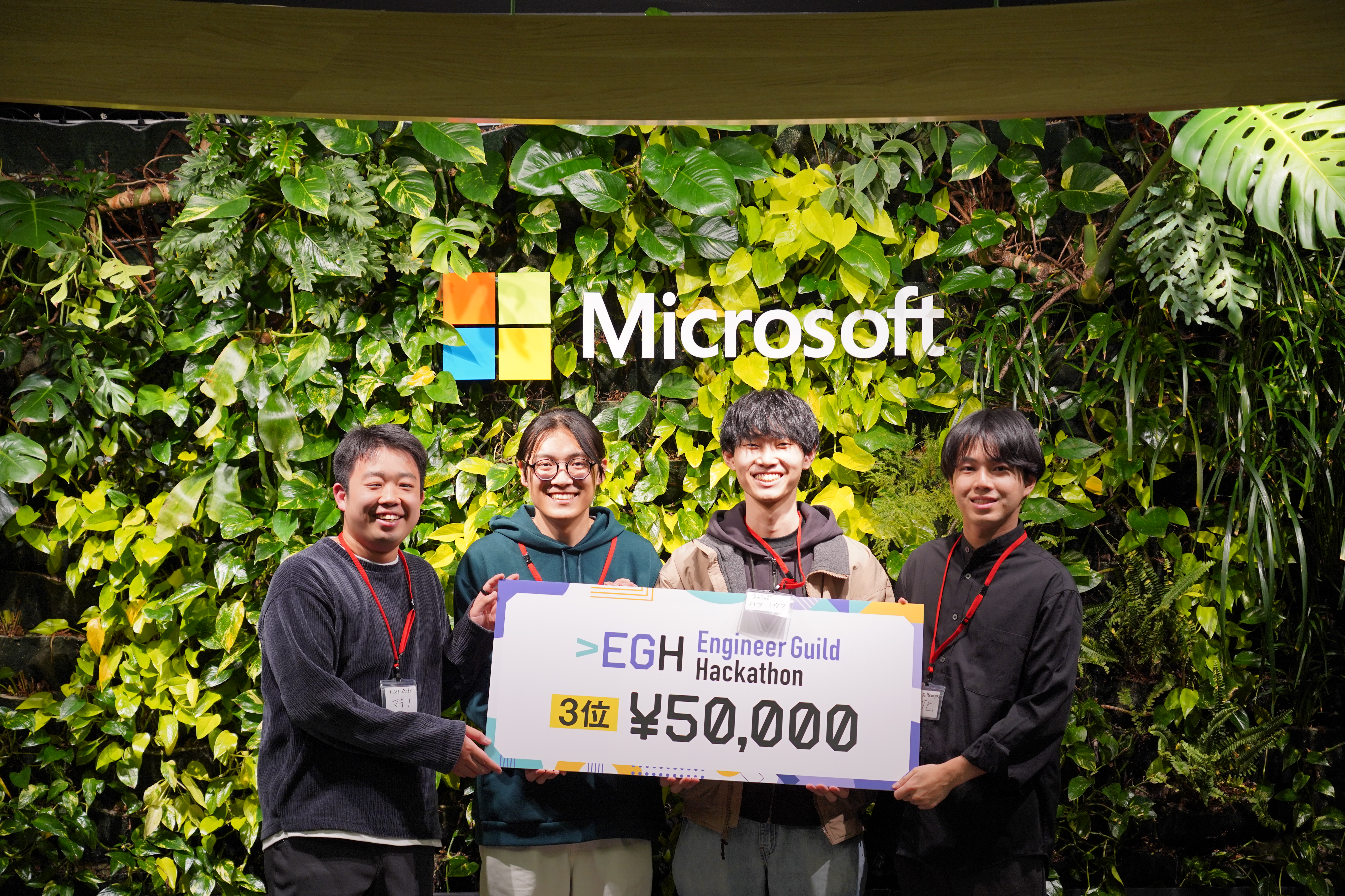 Engineer Guild Hackathon ܁i3ʃ`[j